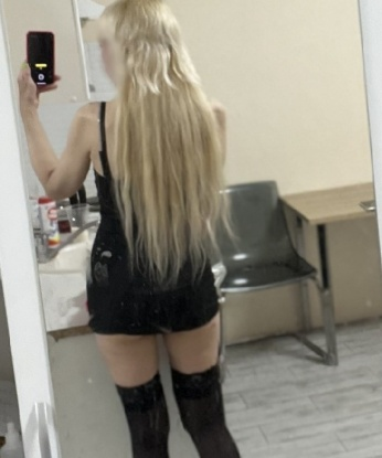 Альбина